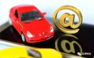 云浮清退近8000名網(wǎng)約車司機 “屏蔽派單”的背后，合規(guī)化治理再提速