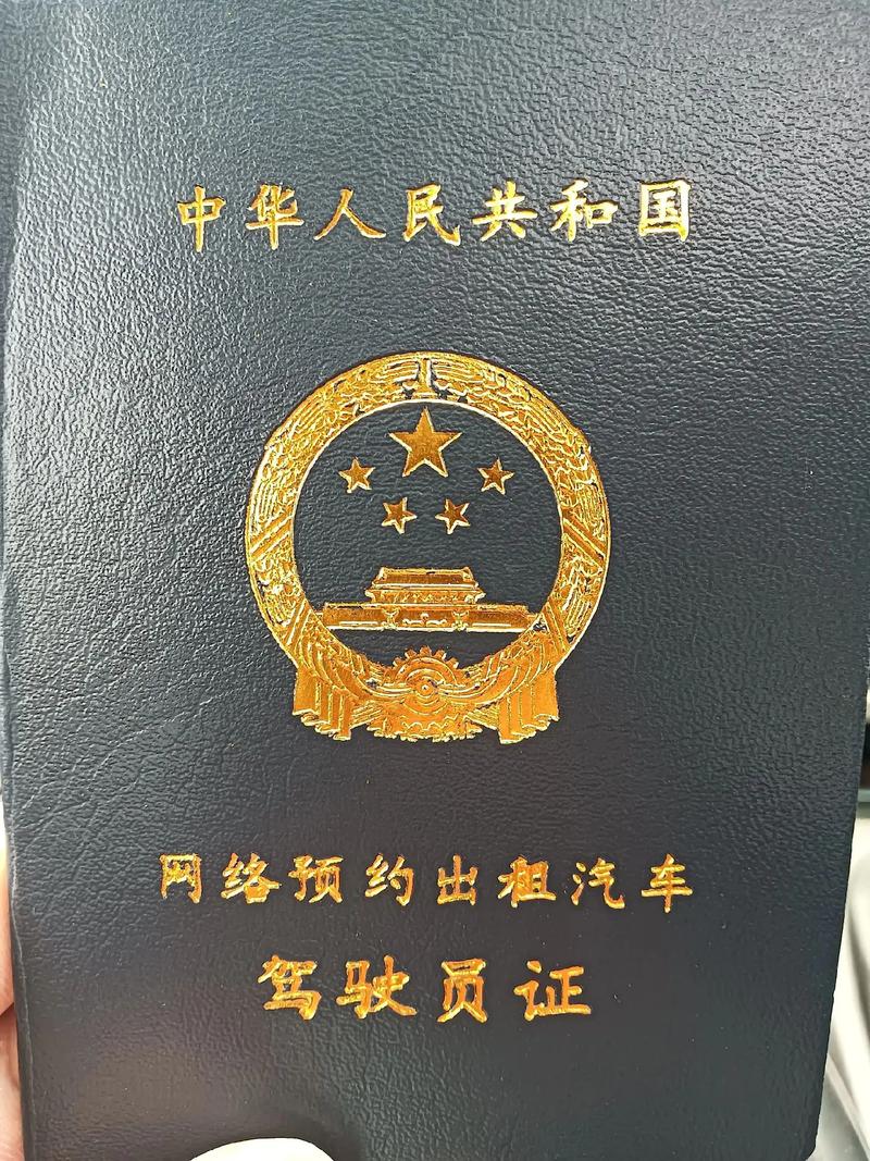 網(wǎng)絡(luò)預(yù)約出租汽車經(jīng)營者月度記錄要點(diǎn)解析